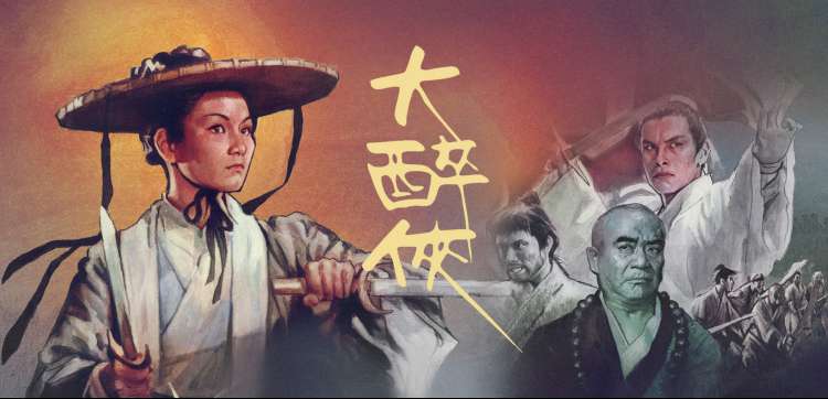 电影天堂 动画神作