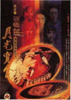 天堂影视 行业资讯